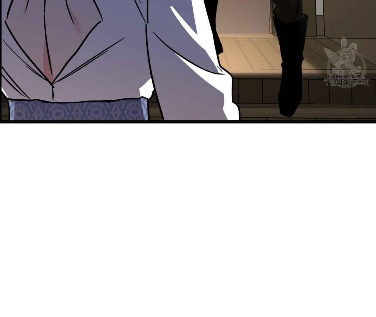 Double player Chapter 2 page 64 - 