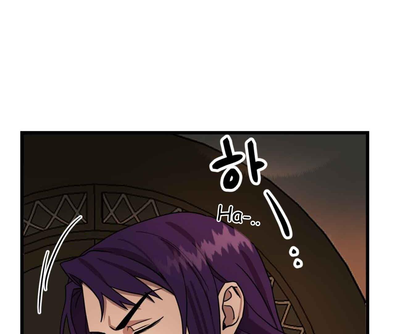 Double player Chapter 2 page 70 - 
