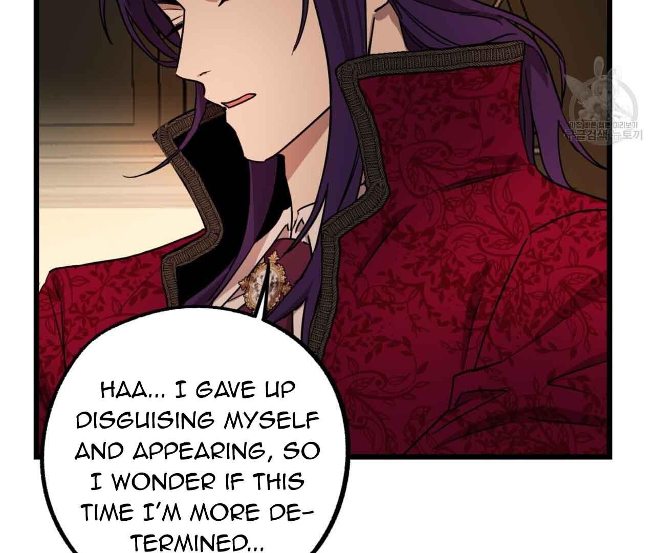 Double player Chapter 2 page 71 - 