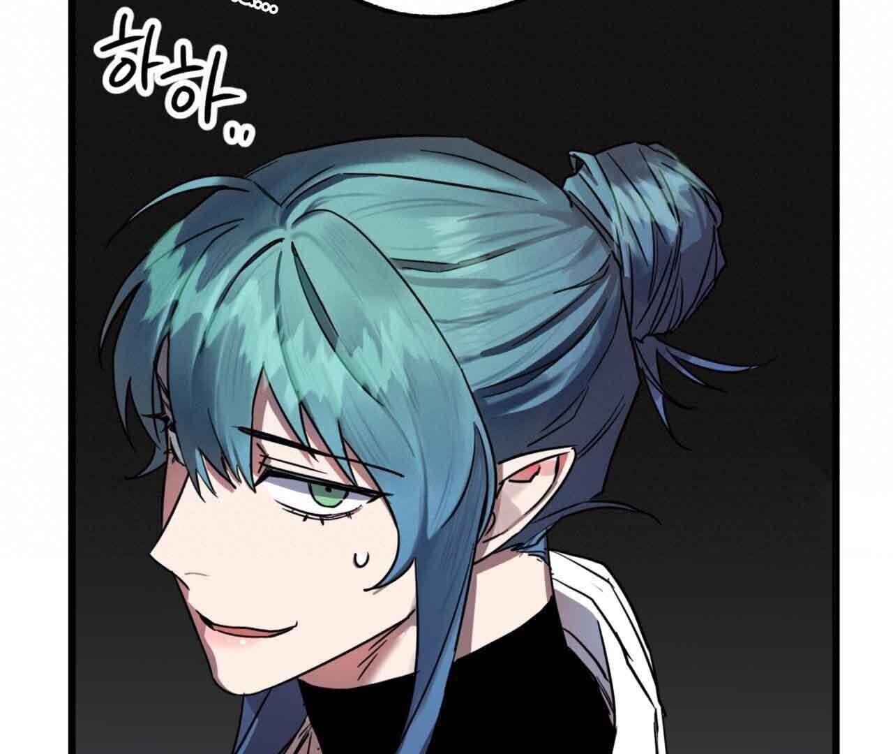 Double player Chapter 2 page 84 - 