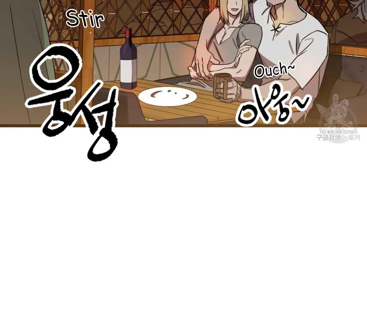 Double player Chapter 2 page 89 - 