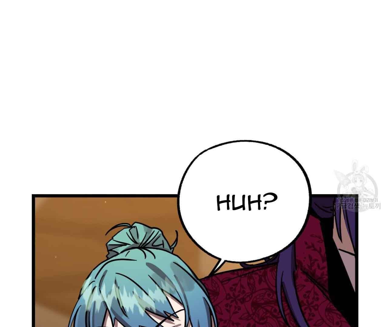 Double player Chapter 2 page 90 - 
