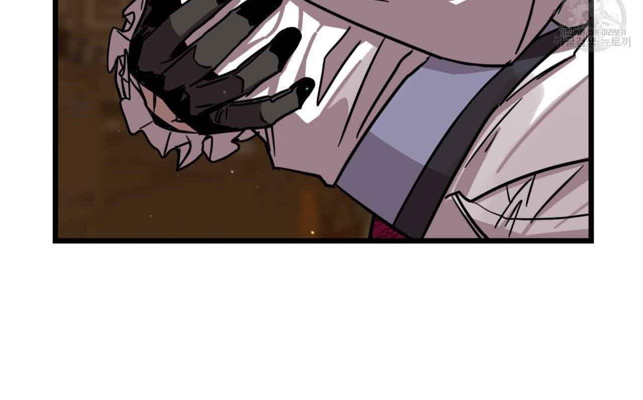 Double player Chapter 2 page 92 - 