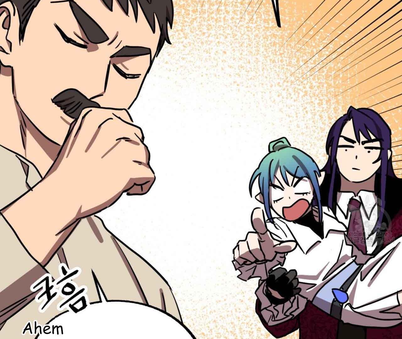 Double player Chapter 2 page 94 - 