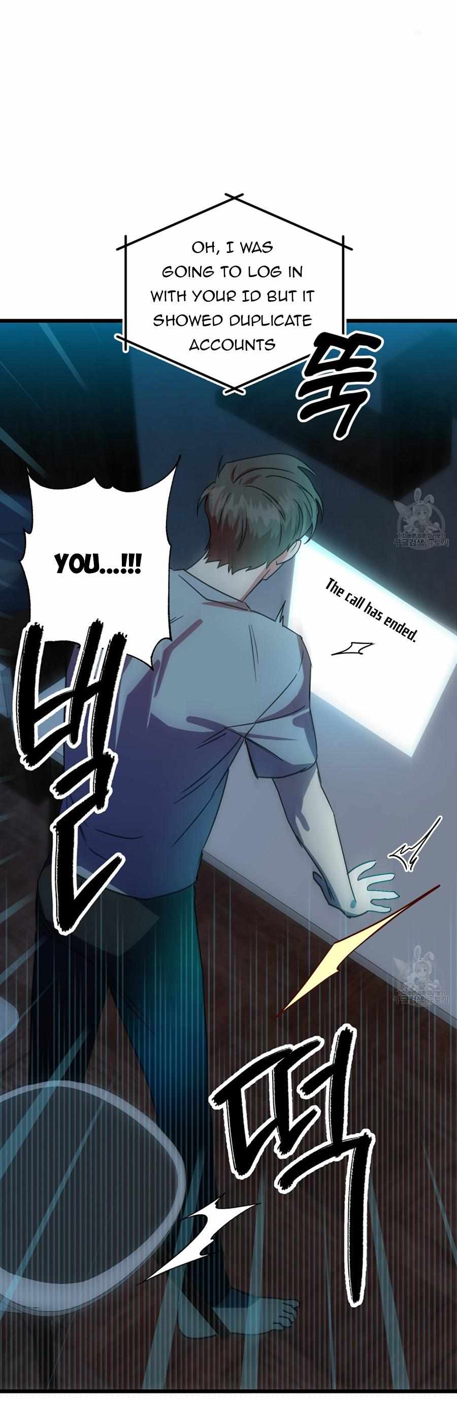 Double player Chapter 3 page 13 - 