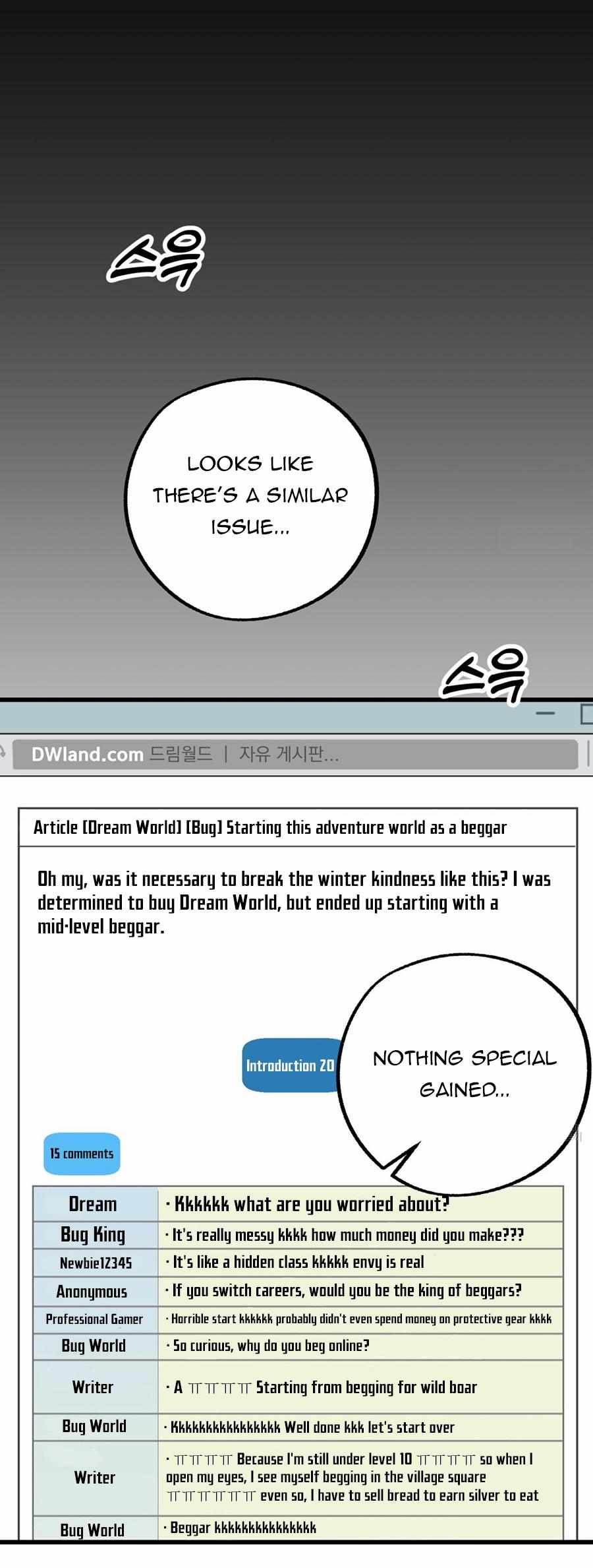 Double player Chapter 3 page 17 - 