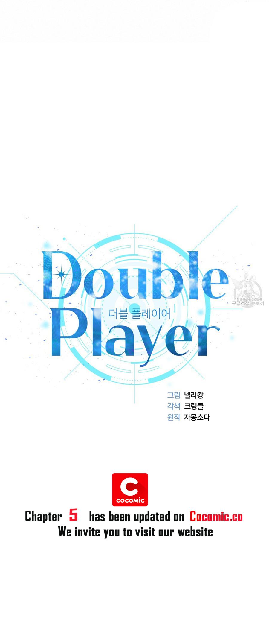 Double player Chapter 3 page 26 - 
