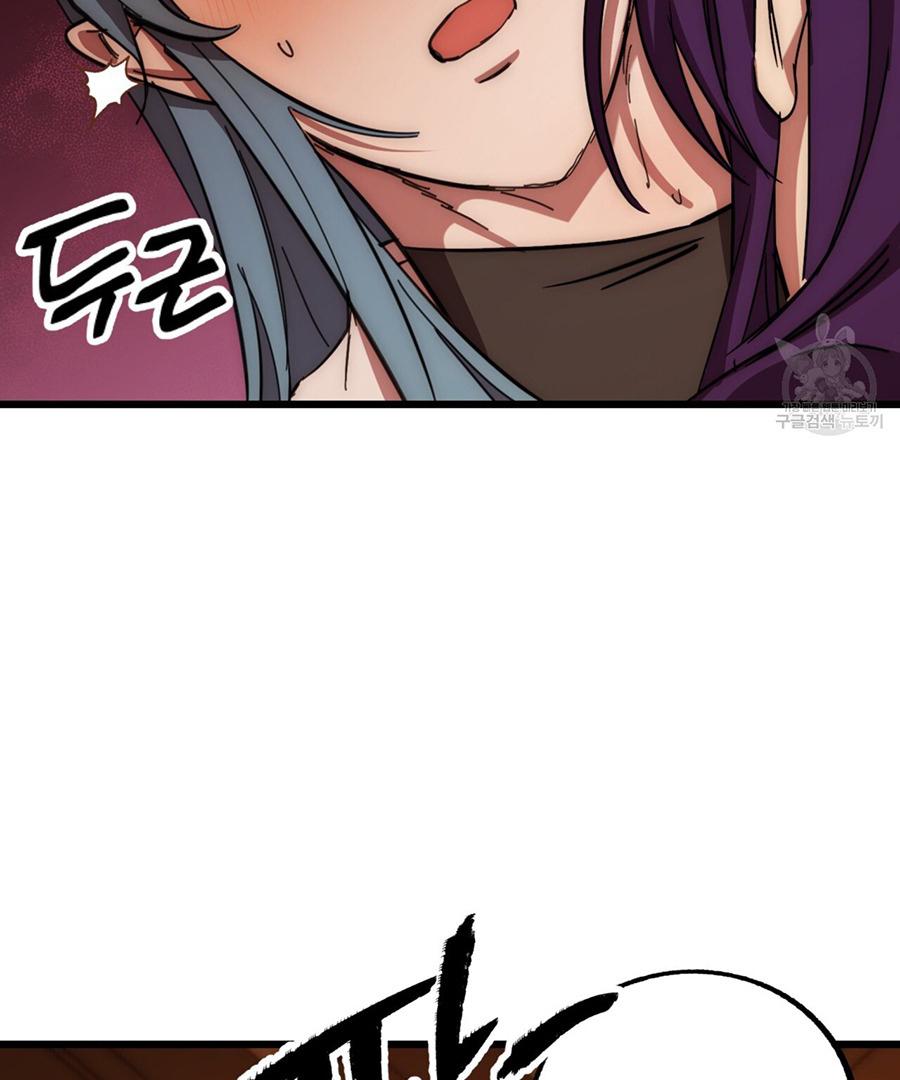 Double player Chapter 3 page 35 - 