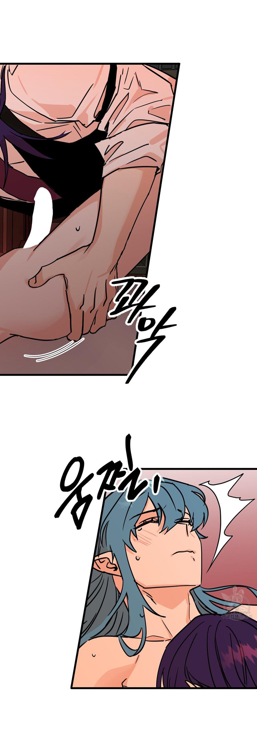 Double player Chapter 3 page 51 - 