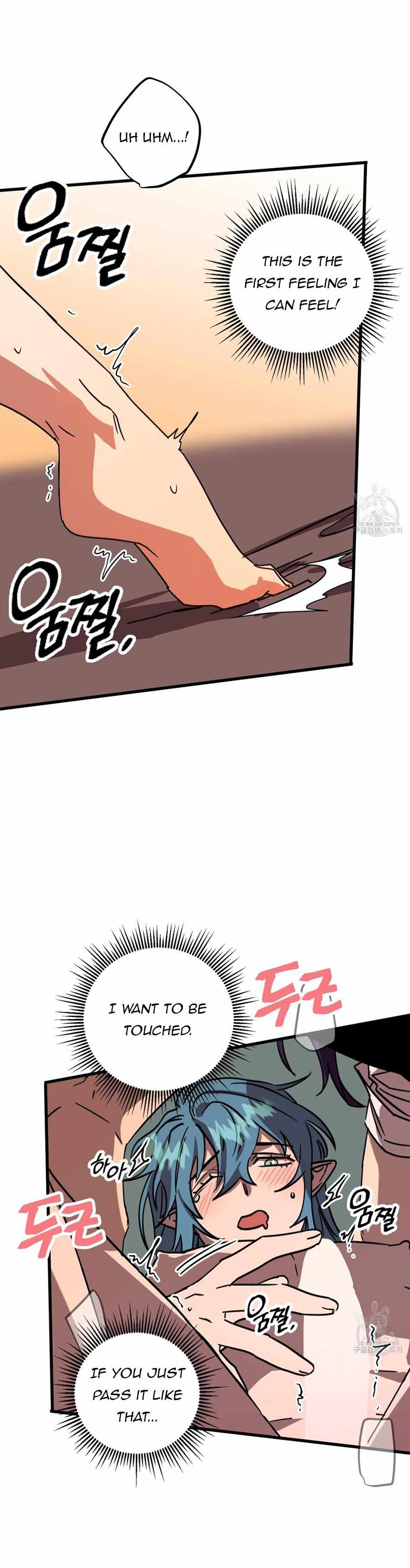 Double player Chapter 3 page 54 - 