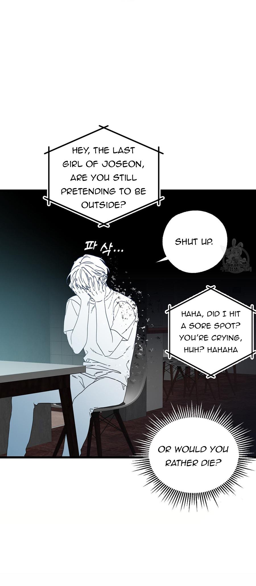 Double player Chapter 3 page 7 - 