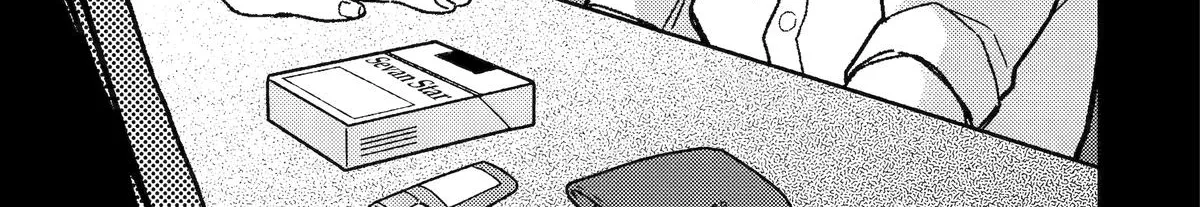 Dougan na Joushi wa Suki desu ka? Chapter 1 page 2 - 