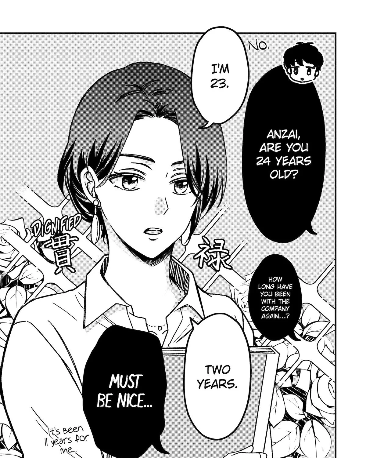Dougan na Joushi wa Suki desu ka? Chapter 1 page 5 - 