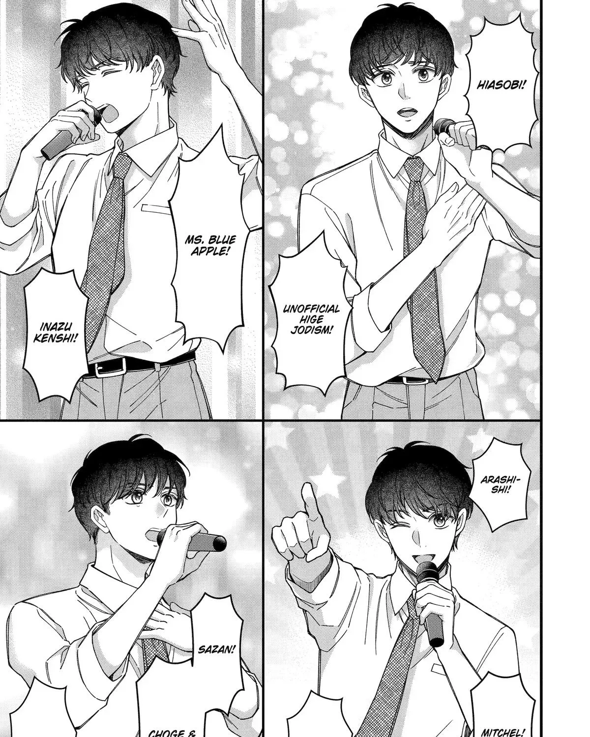 Dougan na Joushi wa Suki desu ka? Chapter 10 page 9 - 