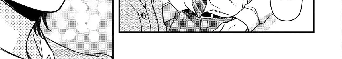Dougan na Joushi wa Suki desu ka? Chapter 11 page 42 - 