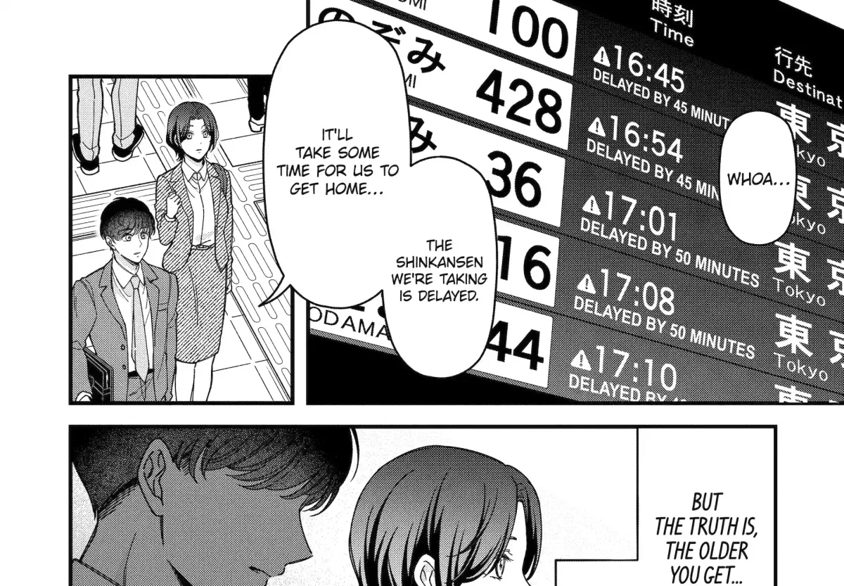 Dougan na Joushi wa Suki desu ka? Chapter 14 page 22 - 