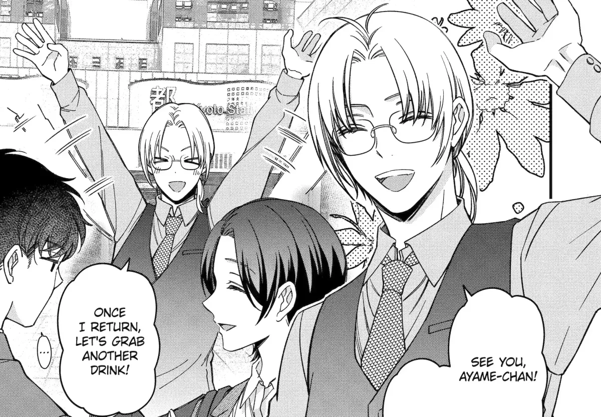 Dougan na Joushi wa Suki desu ka? Chapter 14 page 42 - 
