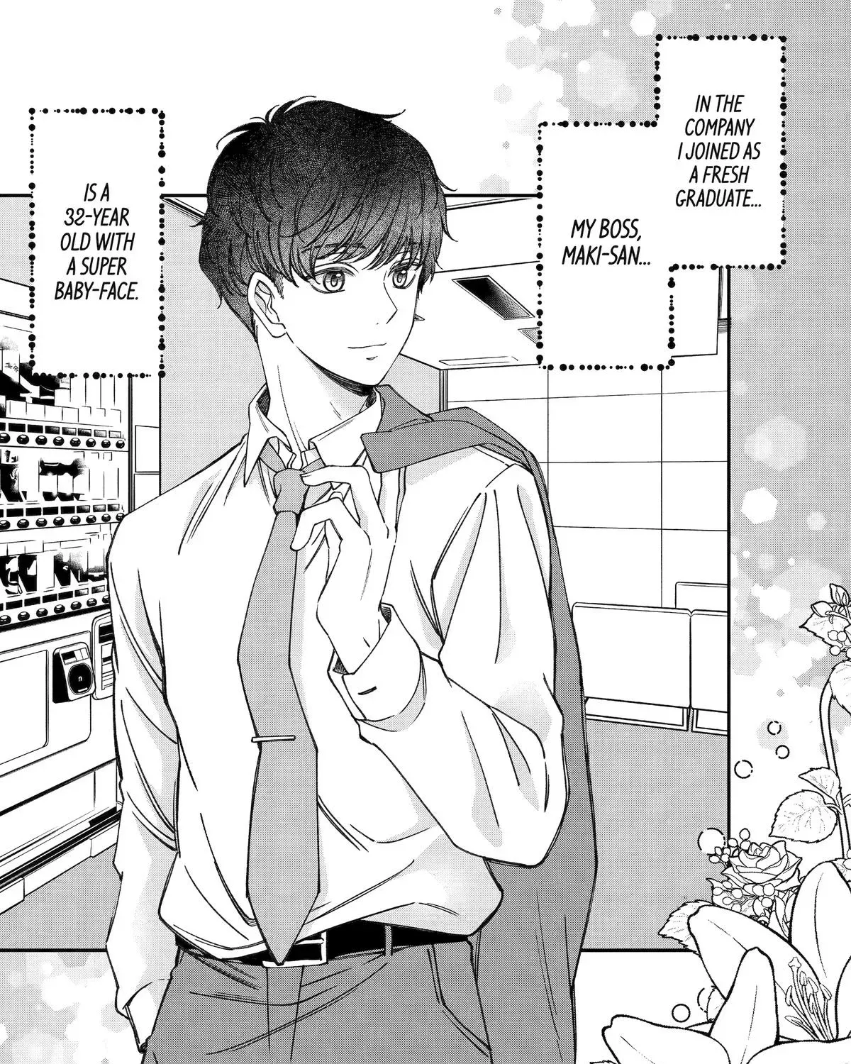 Dougan na Joushi wa Suki desu ka? Chapter 5 page 17 - 