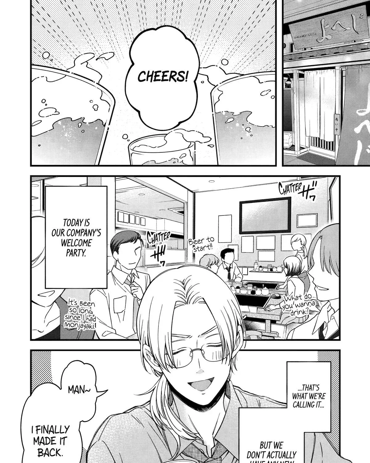 Dougan na Joushi wa Suki desu ka? Chapter 5 page 19 - 