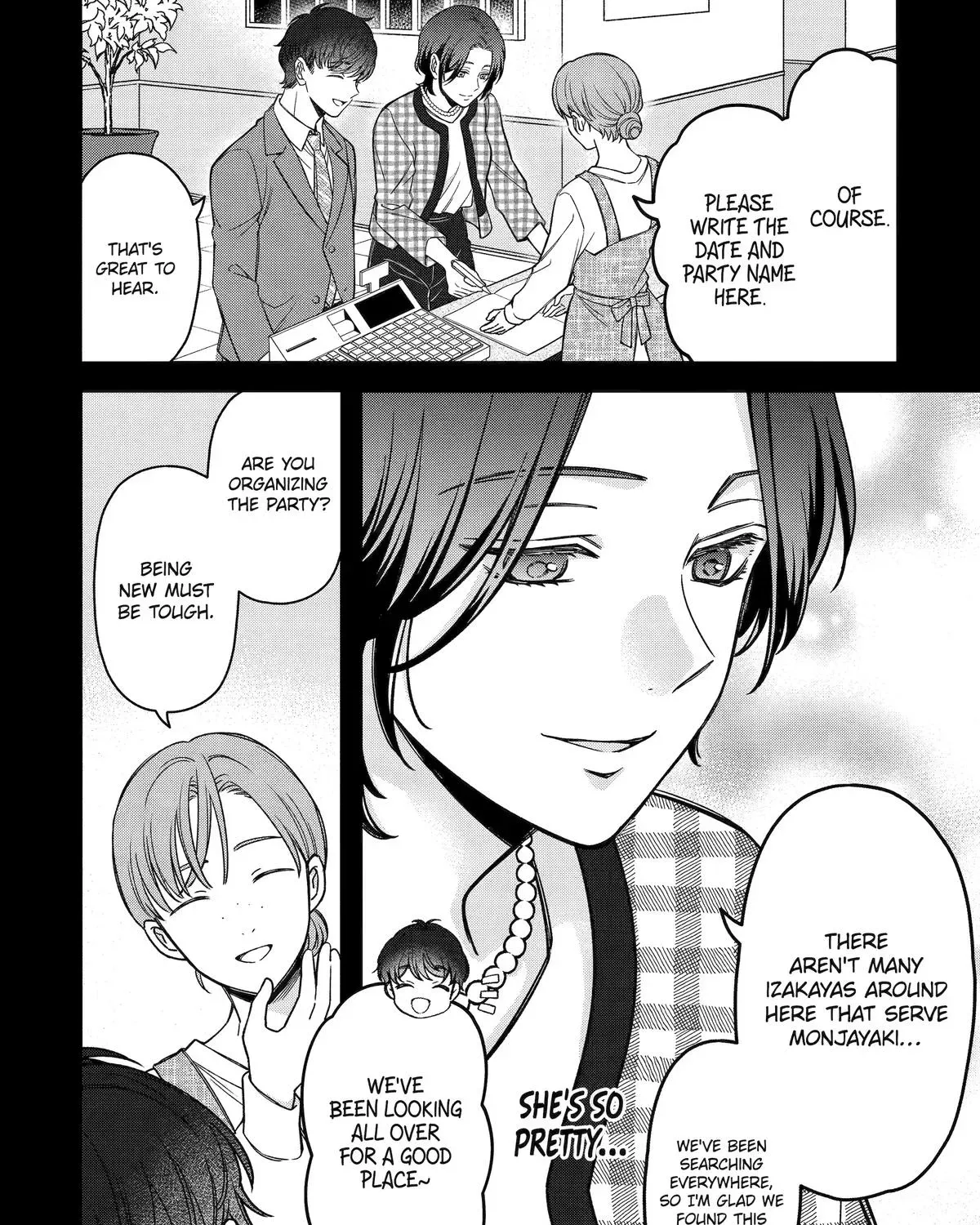 Dougan na Joushi wa Suki desu ka? Chapter 5 page 3 - 