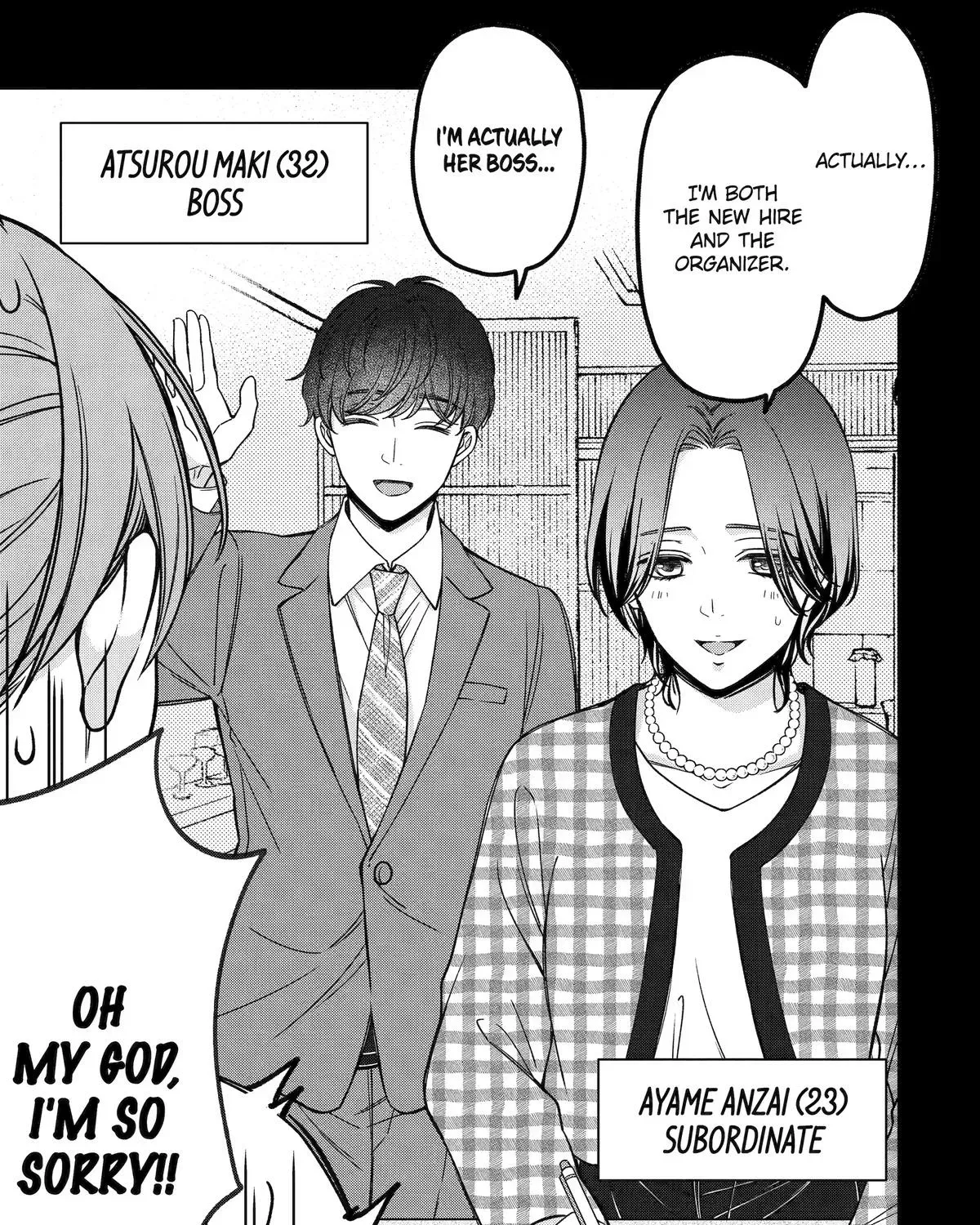 Dougan na Joushi wa Suki desu ka? Chapter 5 page 5 - 
