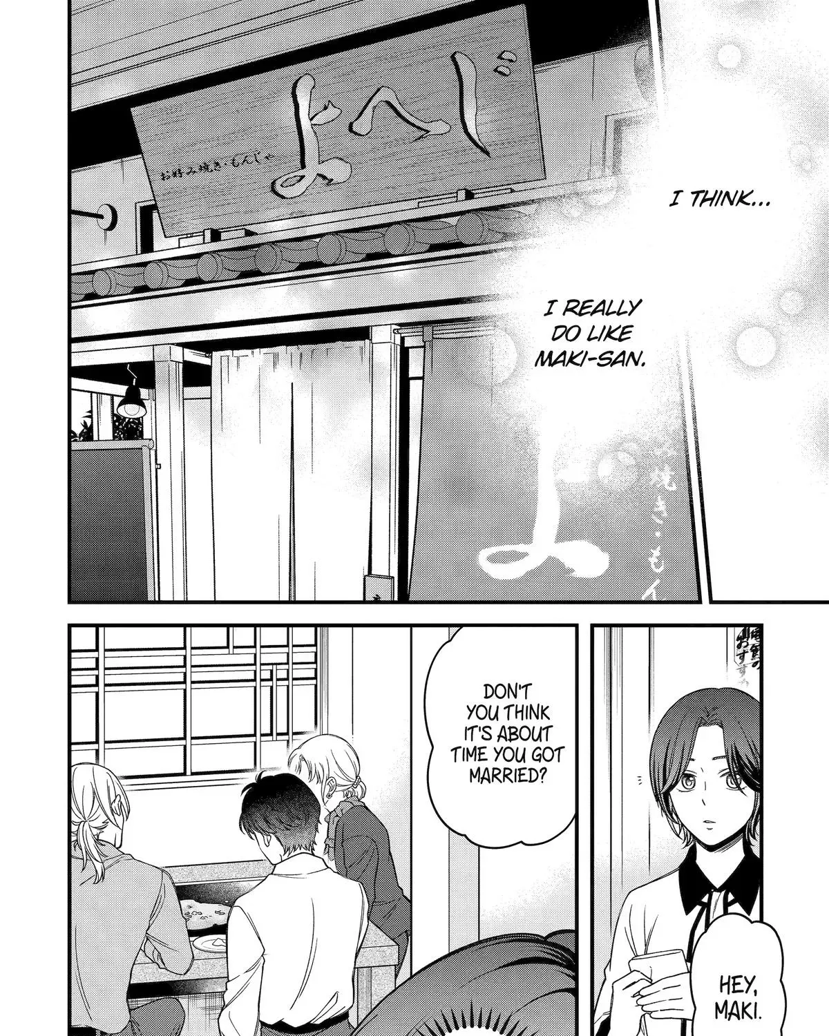 Dougan na Joushi wa Suki desu ka? Chapter 5 page 43 - 