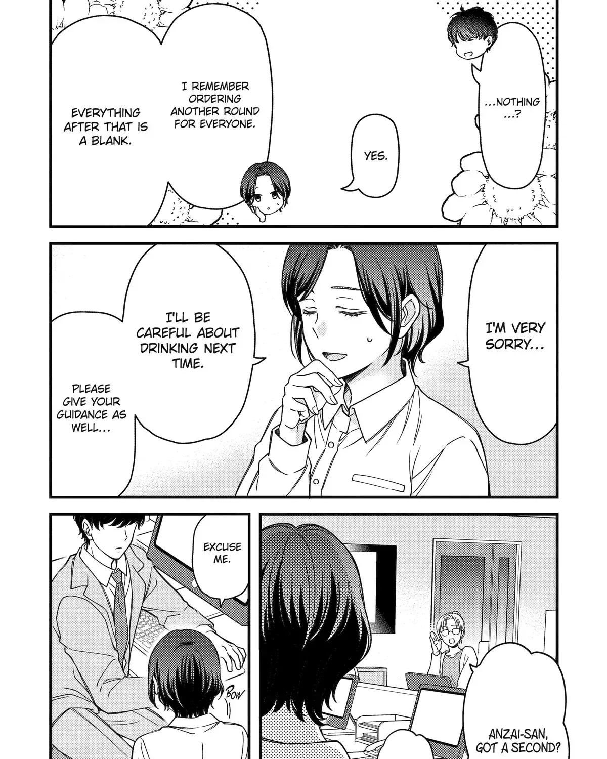 Dougan na Joushi wa Suki desu ka? Chapter 6 page 27 - 