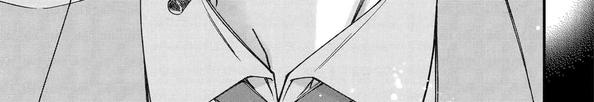 Dougan na Joushi wa Suki desu ka? Chapter 6 page 32 - 