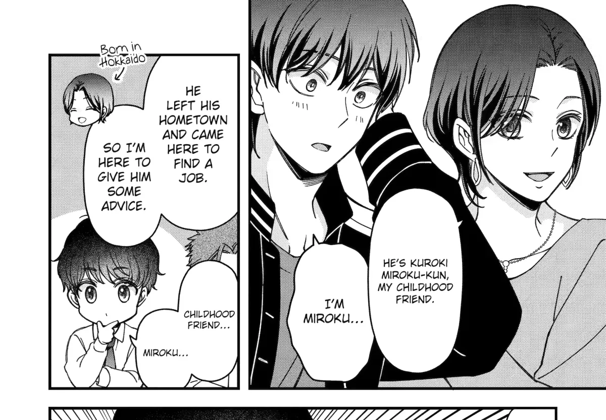 Dougan na Joushi wa Suki desu ka? Chapter 7.1 page 16 - 