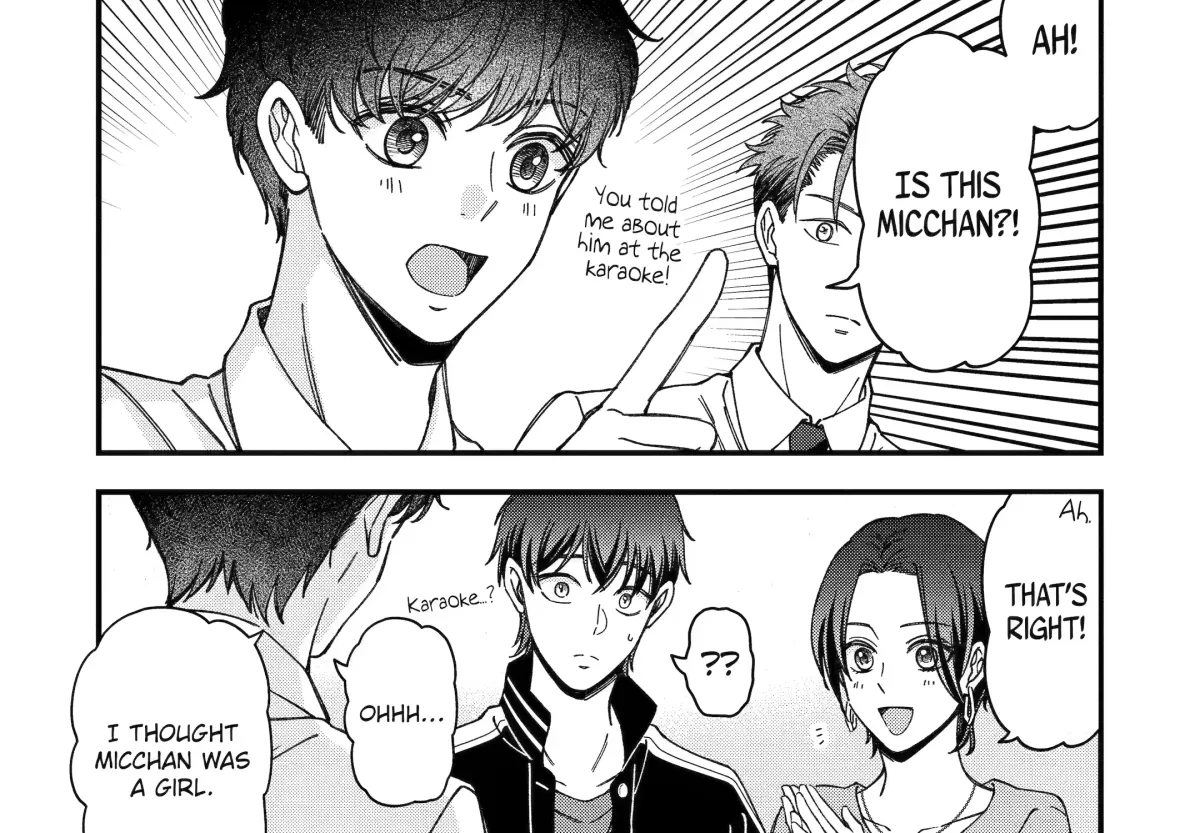 Dougan na Joushi wa Suki desu ka? Chapter 7.1 page 17 - 