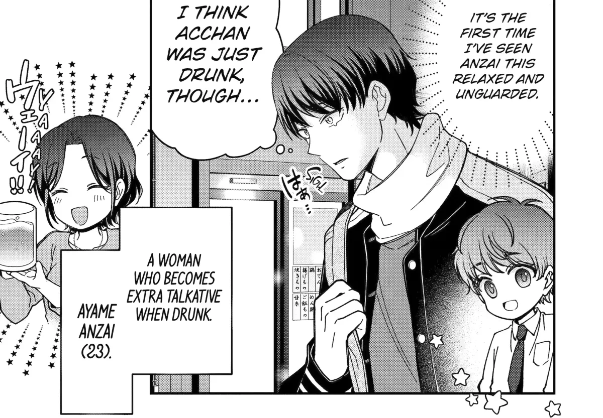 Dougan na Joushi wa Suki desu ka? Chapter 7.1 page 62 - 