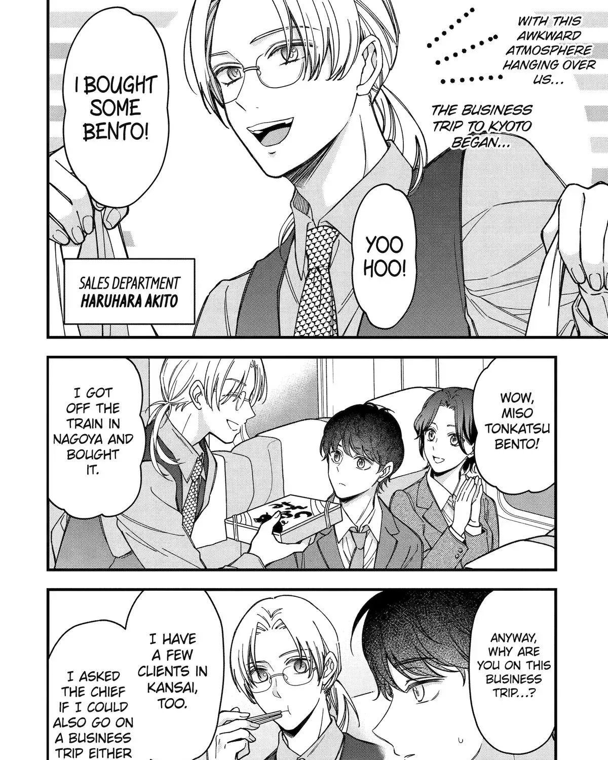 Dougan na Joushi wa Suki desu ka? Chapter 7 page 11 - 