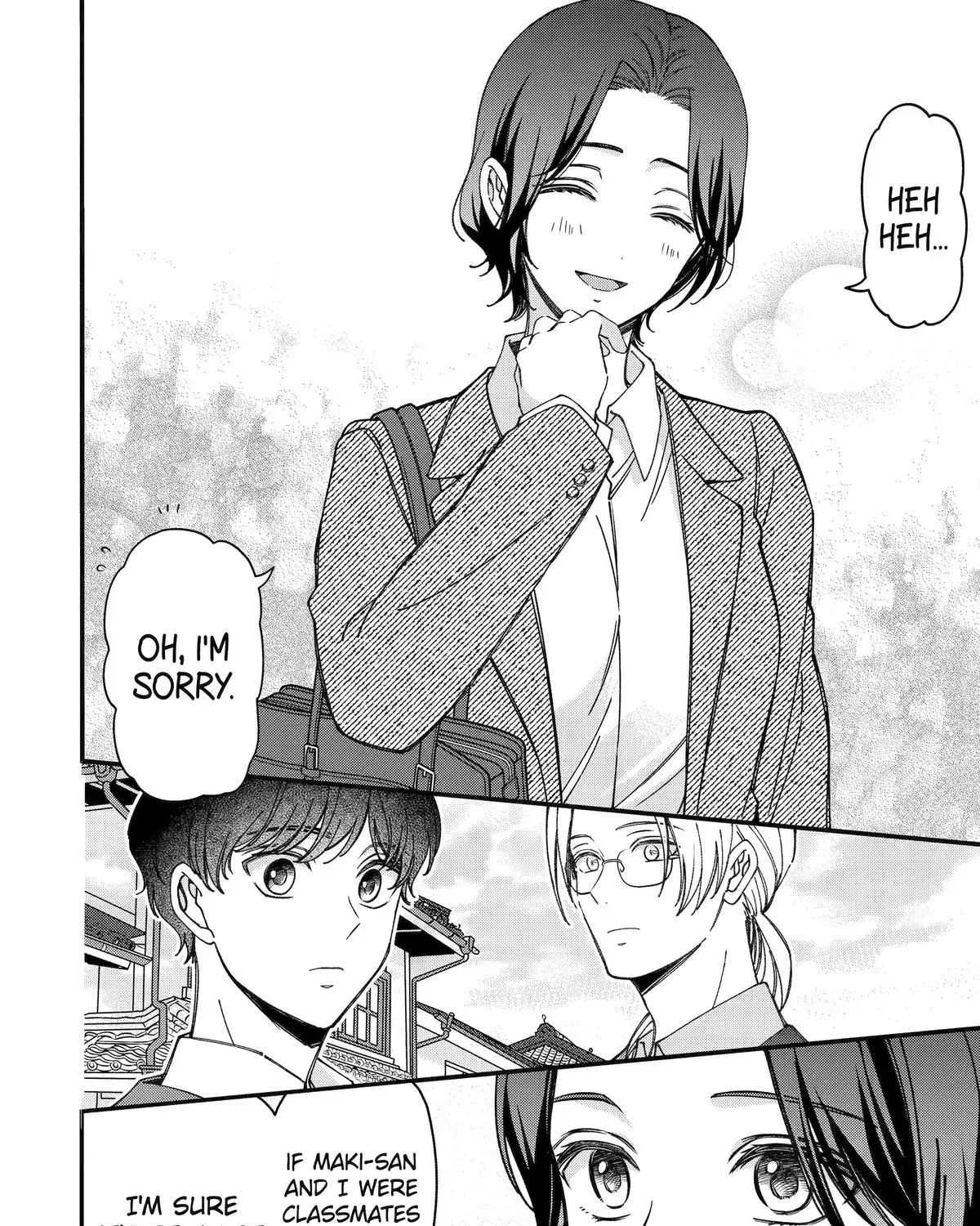 Dougan na Joushi wa Suki desu ka? Chapter 7 page 23 - 