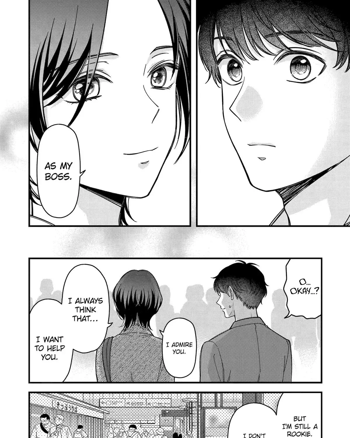 Dougan na Joushi wa Suki desu ka? Chapter 8 page 19 - 