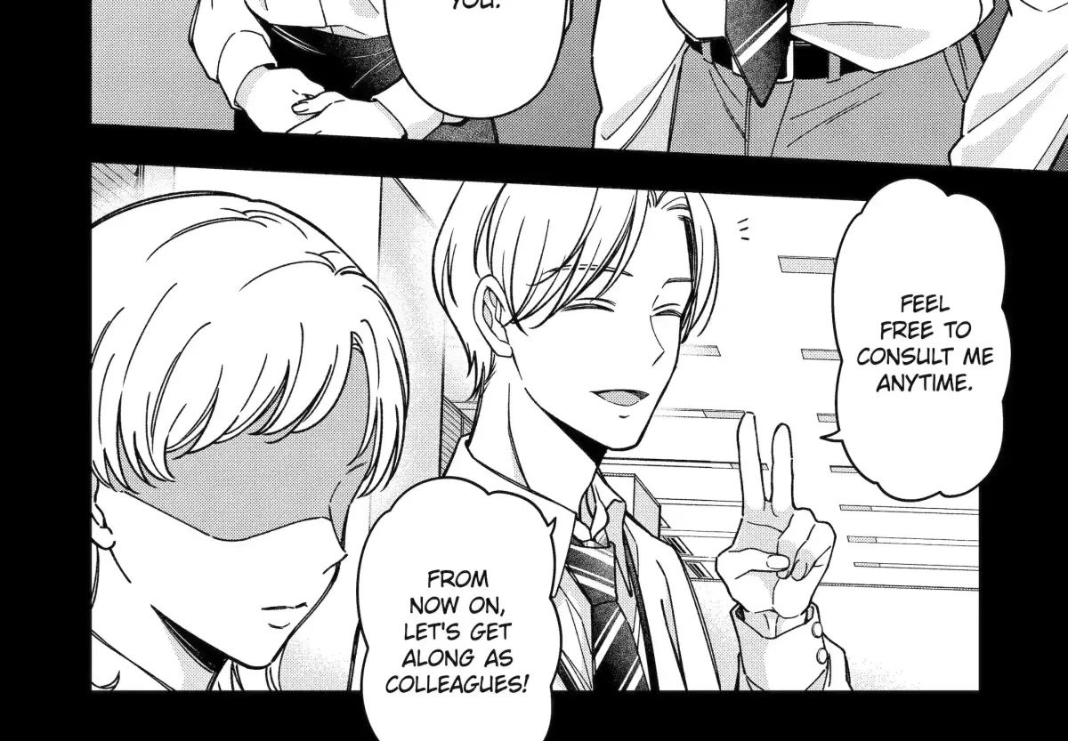 Dougan na Joushi wa Suki desu ka? Chapter 9.1 page 17 - 