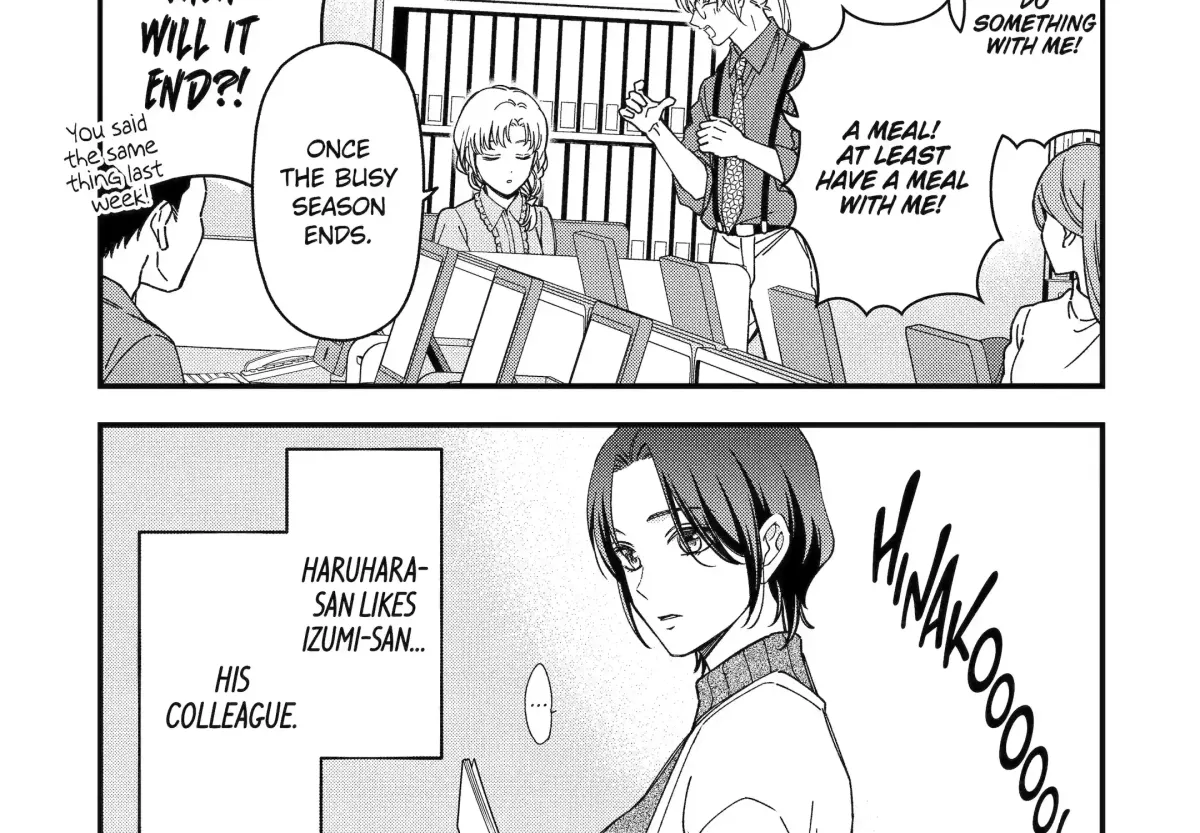 Dougan na Joushi wa Suki desu ka? Chapter 9.1 page 5 - 