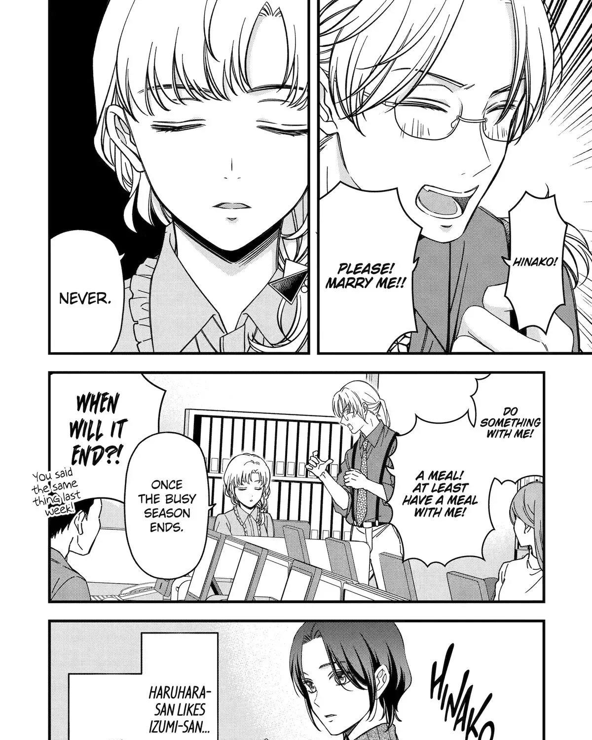 Dougan na Joushi wa Suki desu ka? Chapter 9 page 3 - 