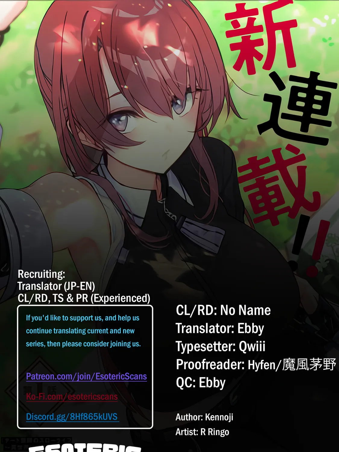 Doukyo Shiteiru Kensei no Onna Shishou ga Kawaisugite Mainichi Shiawase desu Chapter 2 page 1 - 