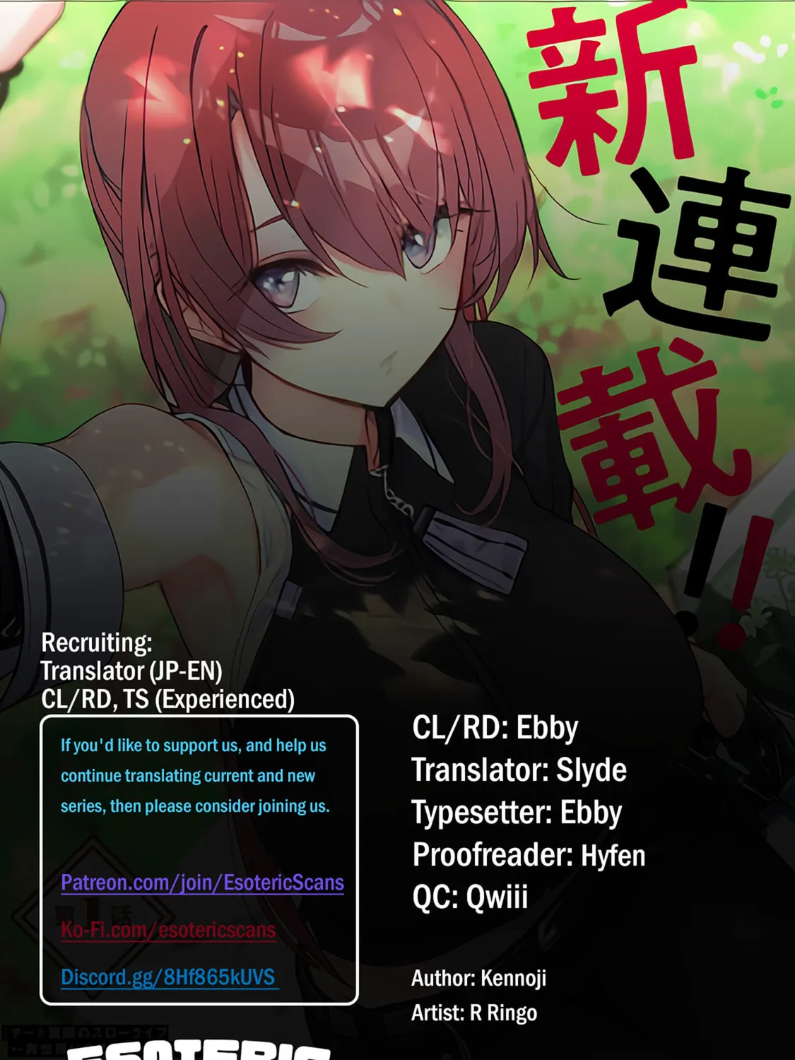 Doukyo Shiteiru Kensei no Onna Shishou ga Kawaisugite Mainichi Shiawase desu Chapter 4 page 1 - 