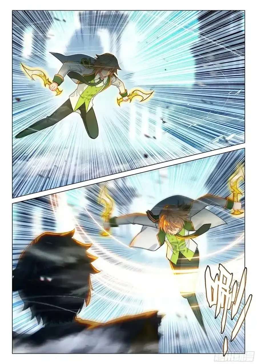Douluo Dalu 3: The Legend Of The Dragon King Chapter 537 page 6 - 