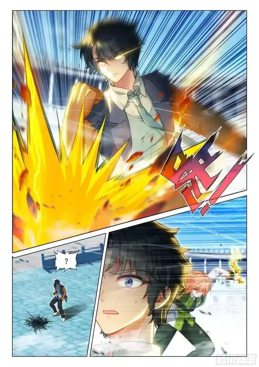 Douluo Dalu 3: The Legend Of The Dragon King Chapter 537 page 8 - 