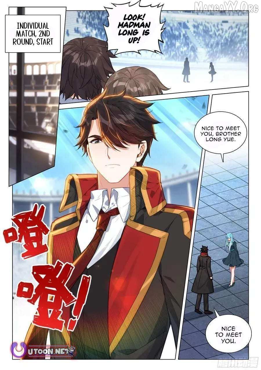 Douluo Dalu 3: The Legend Of The Dragon King Chapter 543 page 3 - 