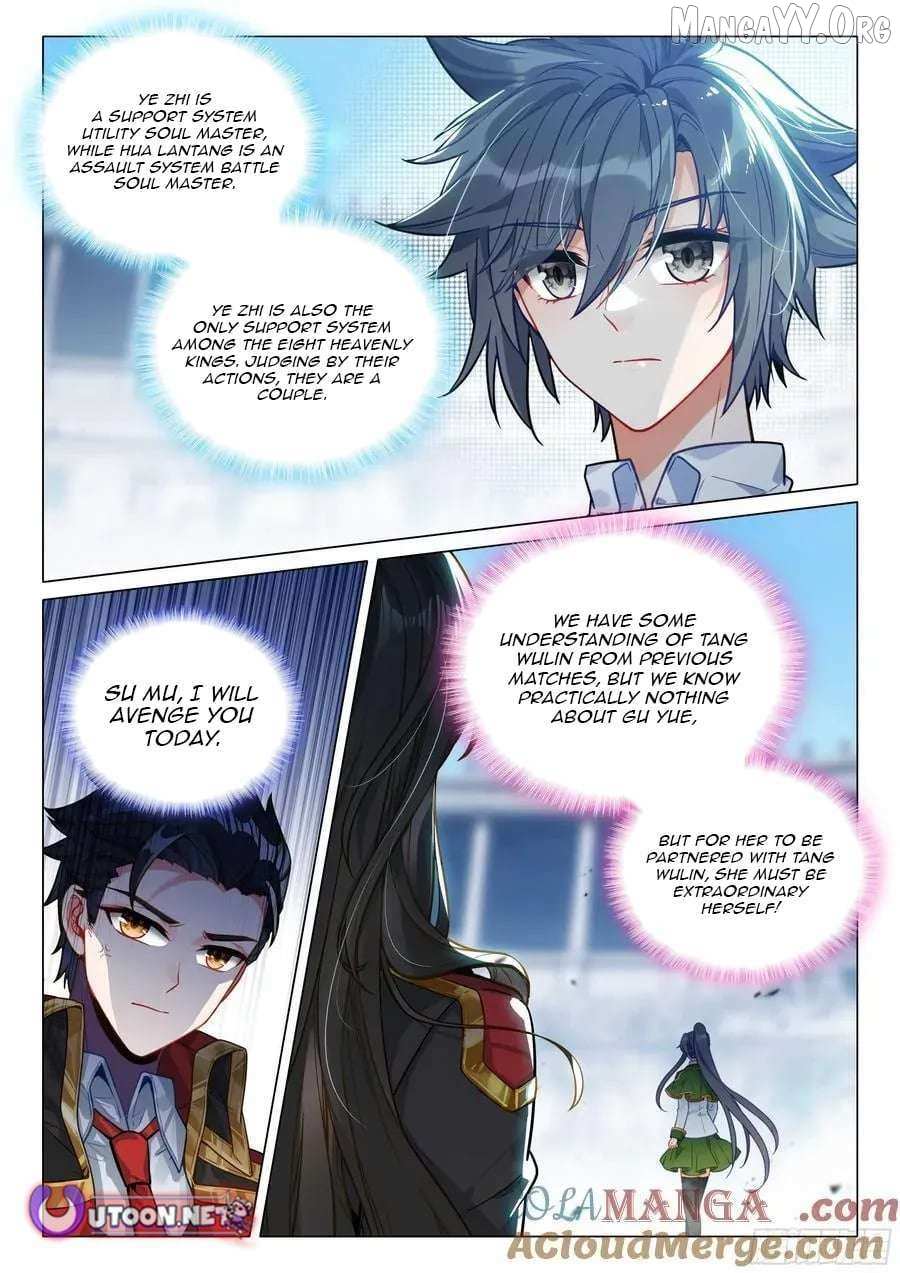 Douluo Dalu 3: The Legend Of The Dragon King Chapter 546 page 5 - 
