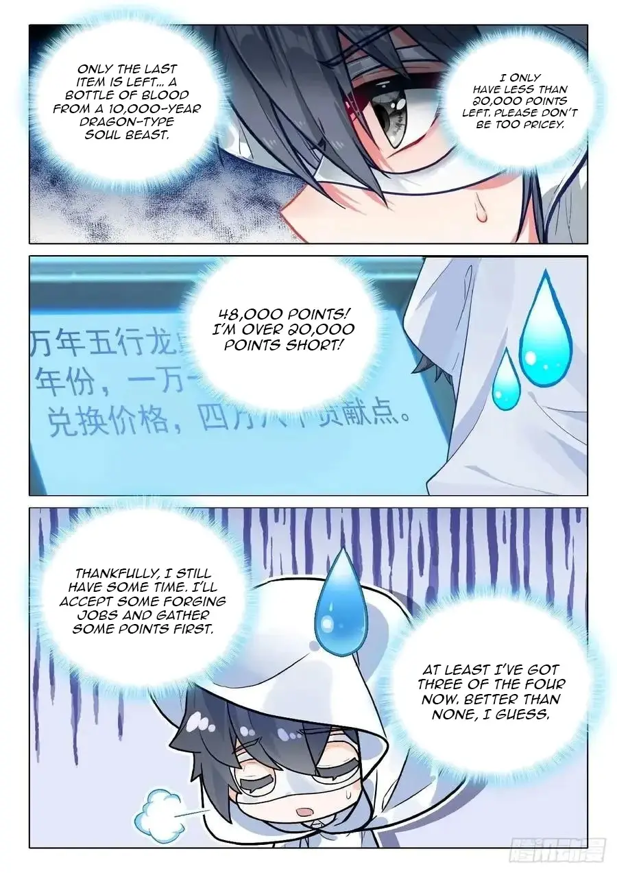 Douluo Dalu 3: The Legend Of The Dragon King Chapter 553 page 9 - 