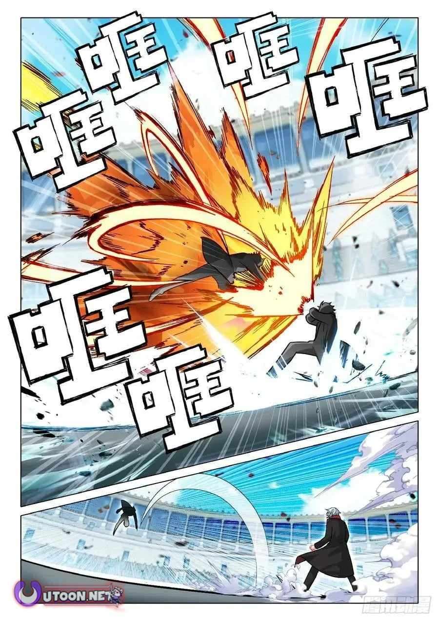 Douluo Dalu 3: The Legend Of The Dragon King Chapter 561 page 7 - 