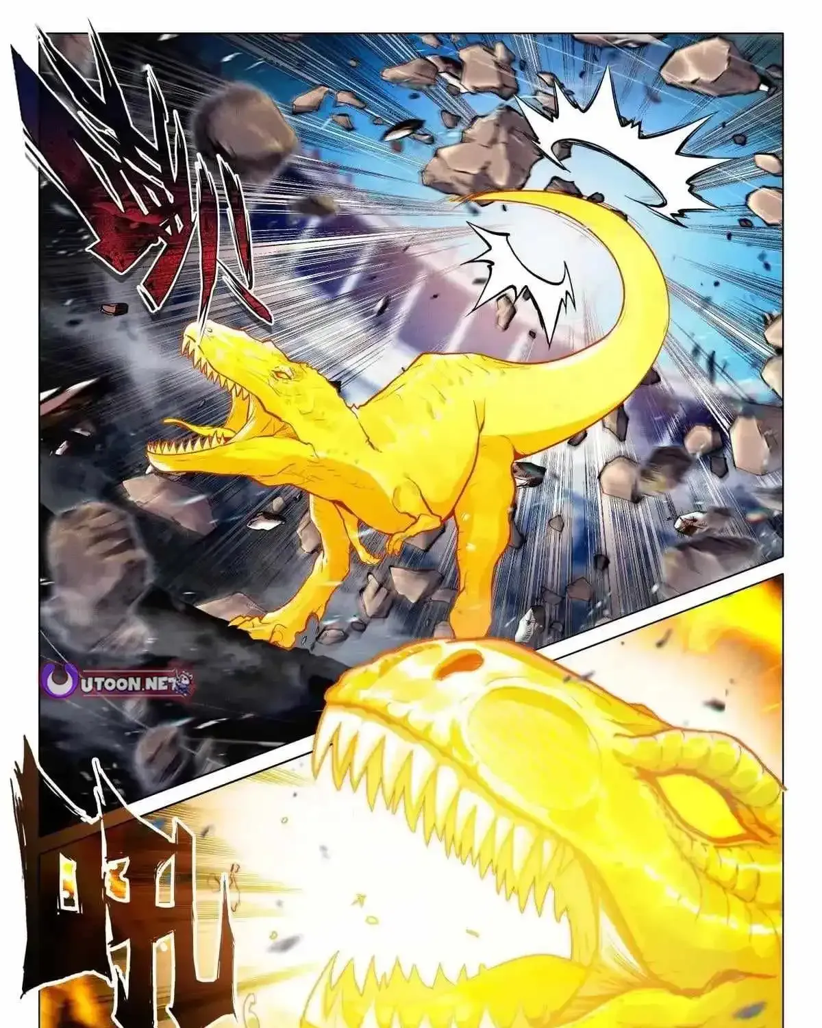 Douluo Dalu 3: The Legend Of The Dragon King Chapter 564 page 13 - 