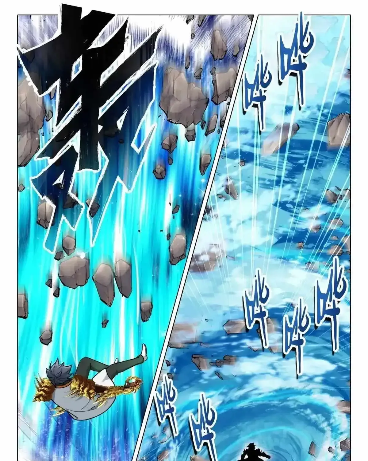 Douluo Dalu 3: The Legend Of The Dragon King Chapter 564 page 9 - 