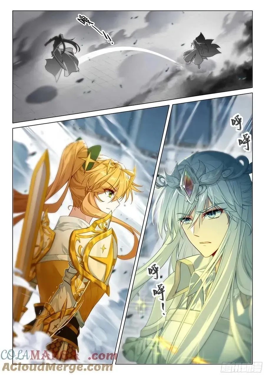 Douluo Dalu 3: The Legend Of The Dragon King Chapter 567 page 9 - 