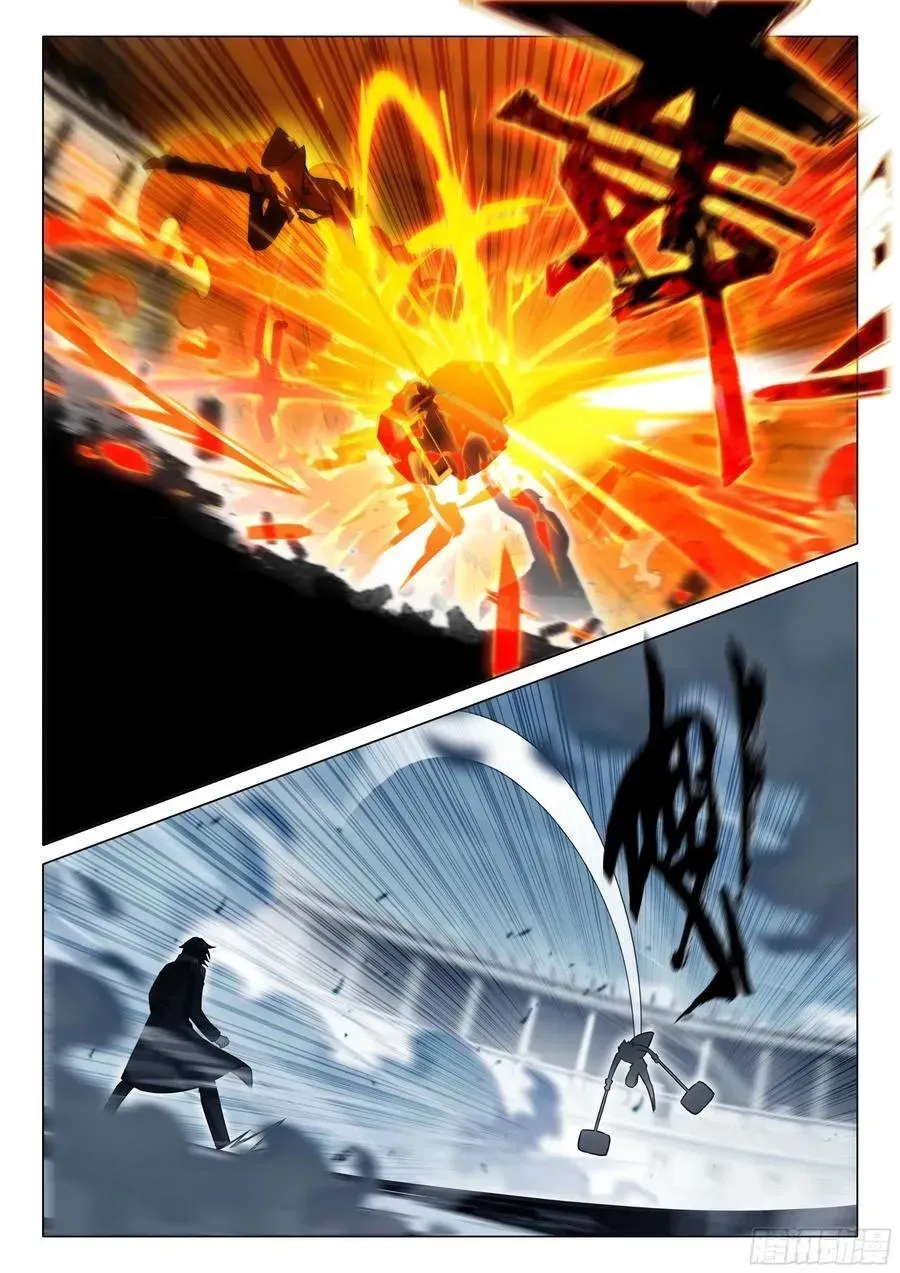 Douluo Dalu 3: The Legend Of The Dragon King Chapter 569 page 8 - 
