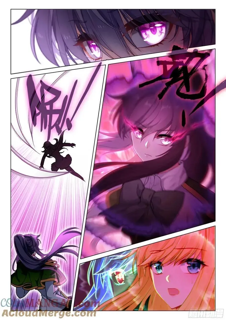 Douluo Dalu 3: The Legend Of The Dragon King Chapter 569 page 9 - 